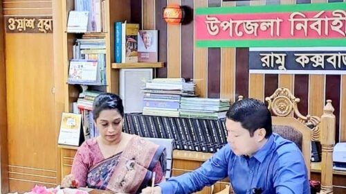 দায়িত্বভার গ্রহন করলেন রামু নবাগত ইউএনও ফাহমিদা মোস্তাফা