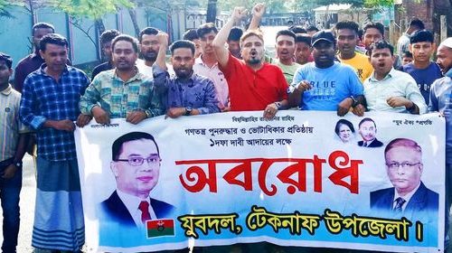 blockade BNP Tecnaf
