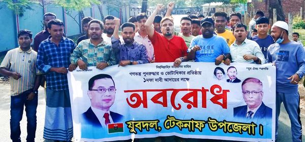 blockade BNP Tecnaf
