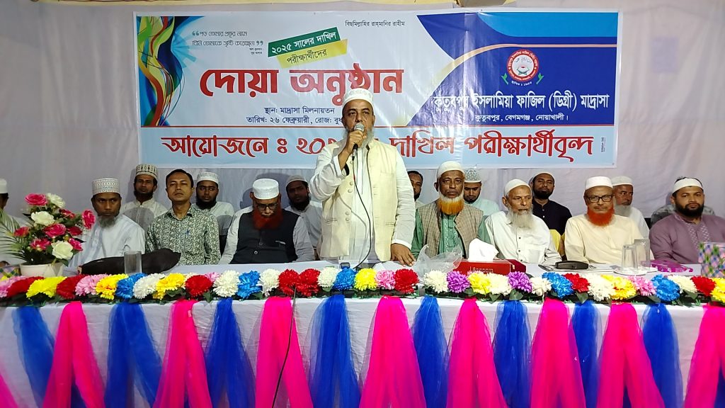 অ্যান্ড্রয়েড মোবাইল ছাত্রছাত্রীদের বিষের মতো শিক্ষাজীবন শেষ করে দেয় ; কুতুবপুর মাদ্রাসার প্রিন্সিপাল