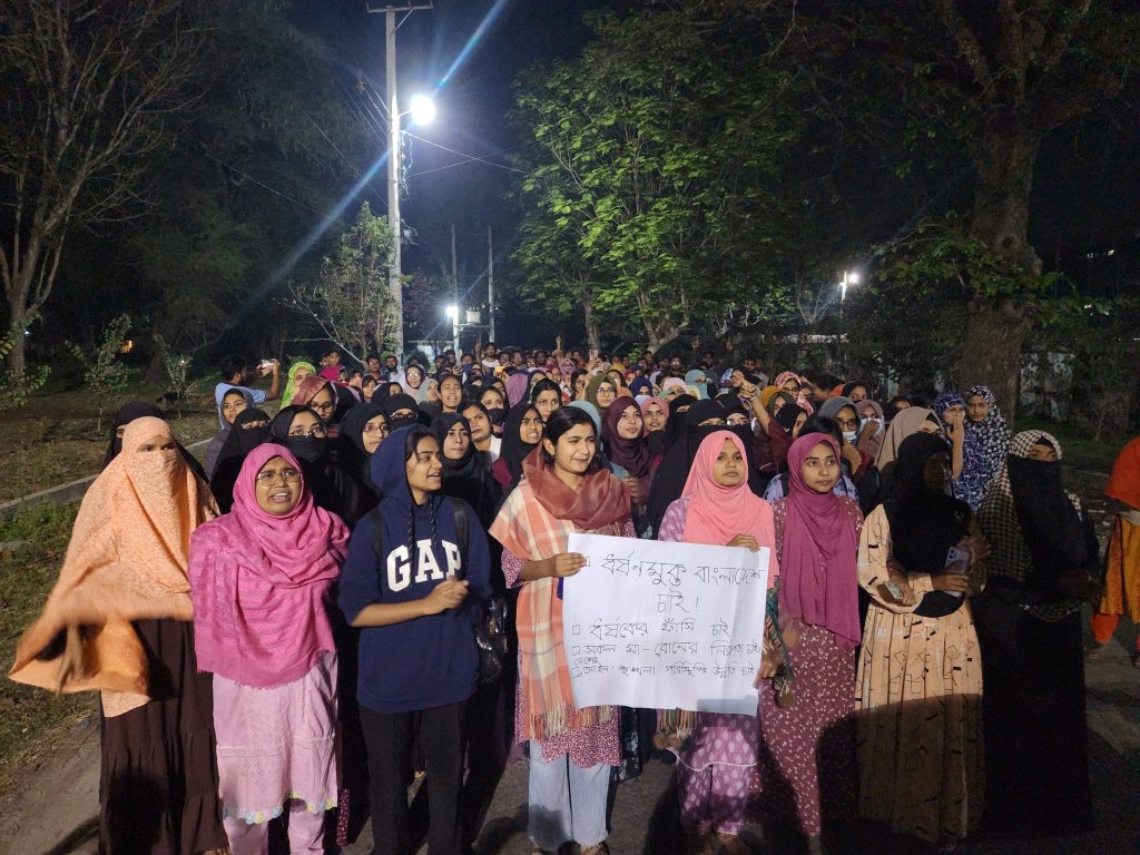 <span>সারাদেশে চলমান ধর্ষণের প্রতিবাদ / </span>ধর্ষকের সর্বোচ্চ শাস্তির দাবিতে রাবিতে বিক্ষোভ মিছিল