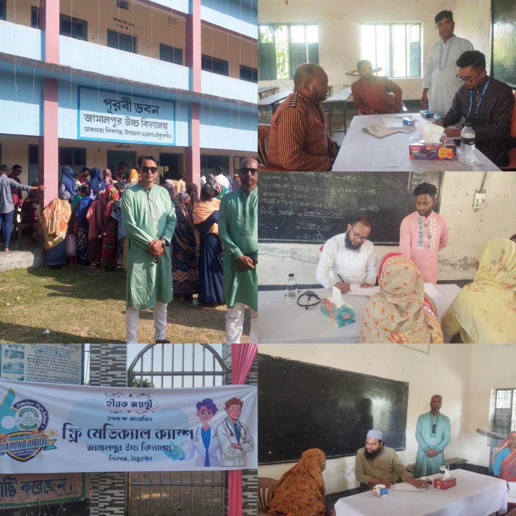 ঠাকুরগাঁওয়ে ঈদের দিনে ফ্রি মেডিকেল ক্যাম্প অনুষ্ঠিত