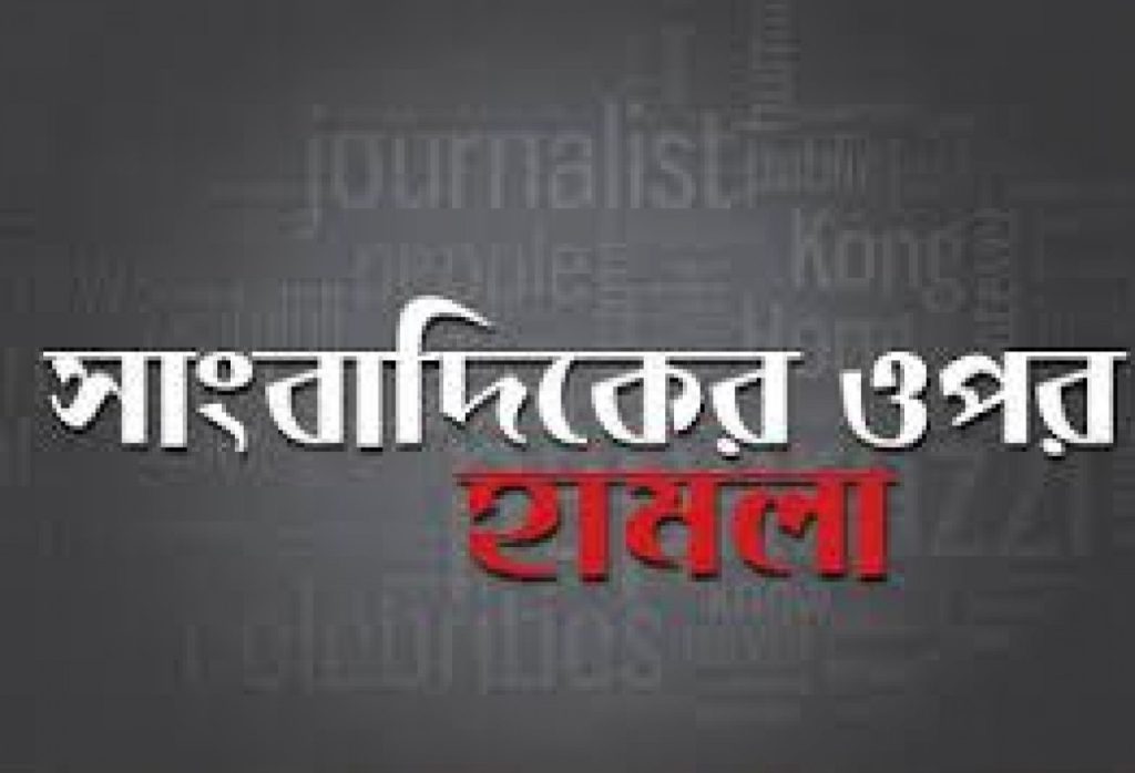 কুষ্টিয়ায় সাংবাদিকের উপর হামলা, গ্রেপ্তার-২