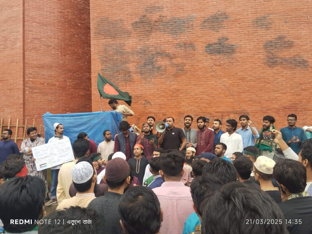 রাজশাহীতে বৈষম্যবিরোধী ছাত্রজনতার বিক্ষোভ মিছিল