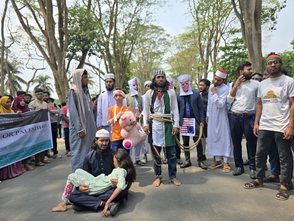 গাজায় হামলা; রাবিতে সংহতি সমাবেশ