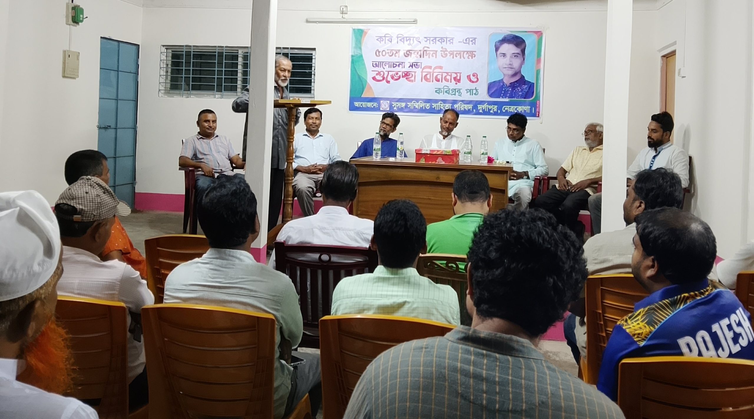 ৫০তম জন্মদিনে লেখক-পাঠক-সুধীজনের ভালোবাসায় সিক্ত কবি বিদ্যুৎ সরকার