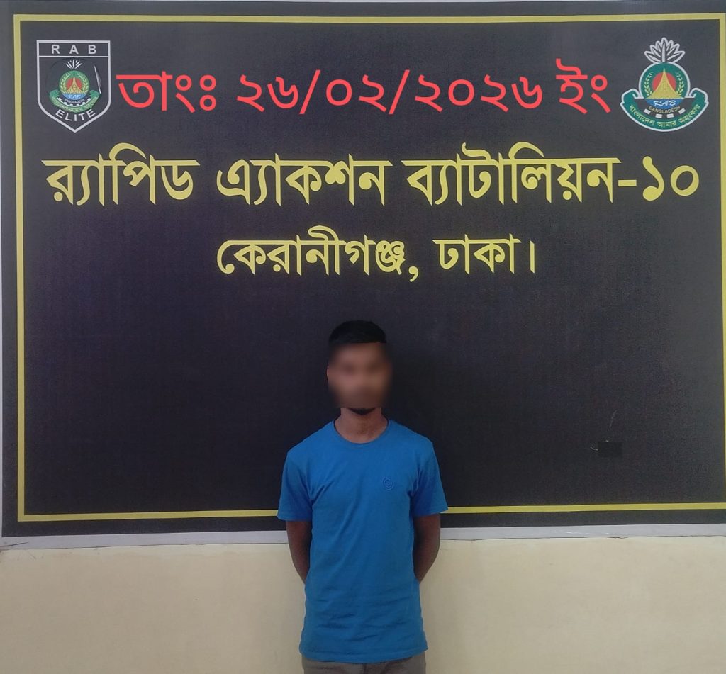 দিনাজপুরে এনজিও কর্মীকে গণধর্ষণের ঘটনায় মামলা; র‌্যাবের যৌথ অভিযানে এজাহারনামীয় আসামি ঢাকা থেকে গ্রেফতার