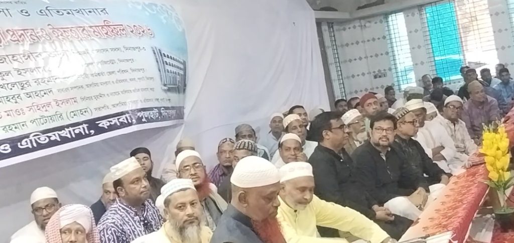 আলামিয়া মাদরাসা ও এতিমখানার বার্ষিক সাধারণ সভা, পাগড়ী প্রদান ও ইফতার মাহফিল অনুষ্ঠিত