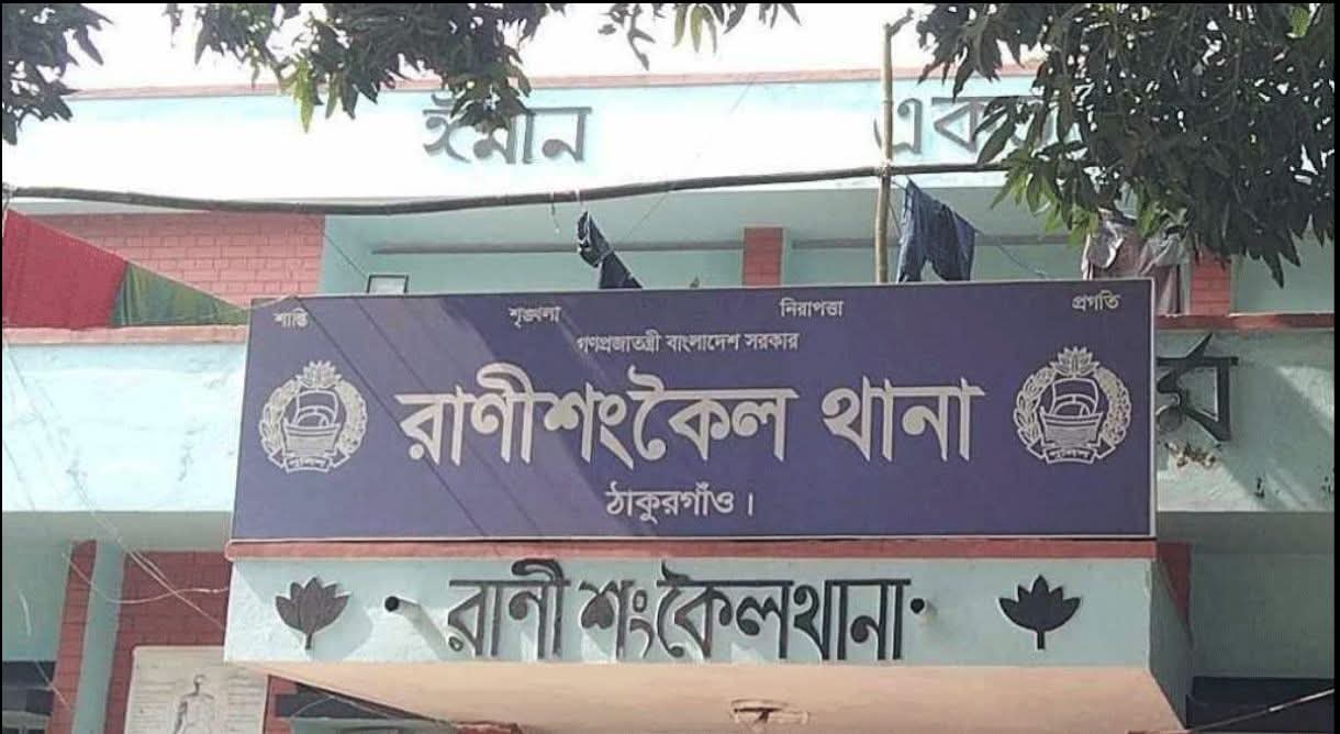 রাণীশংকৈলে সড়ক দুর্ঘটনায় নিহত ১ আহত ২