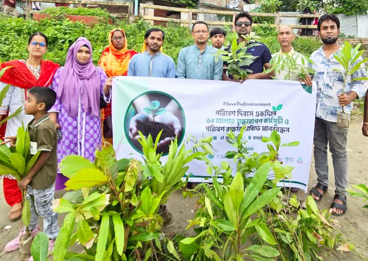 মাদারীপুরে বিশ্ব পরিবেশ দিবসে ‘মিশন গ্রিন বাংলাদেশ’-এর বৃক্ষরোপণ ও মানববন্ধন