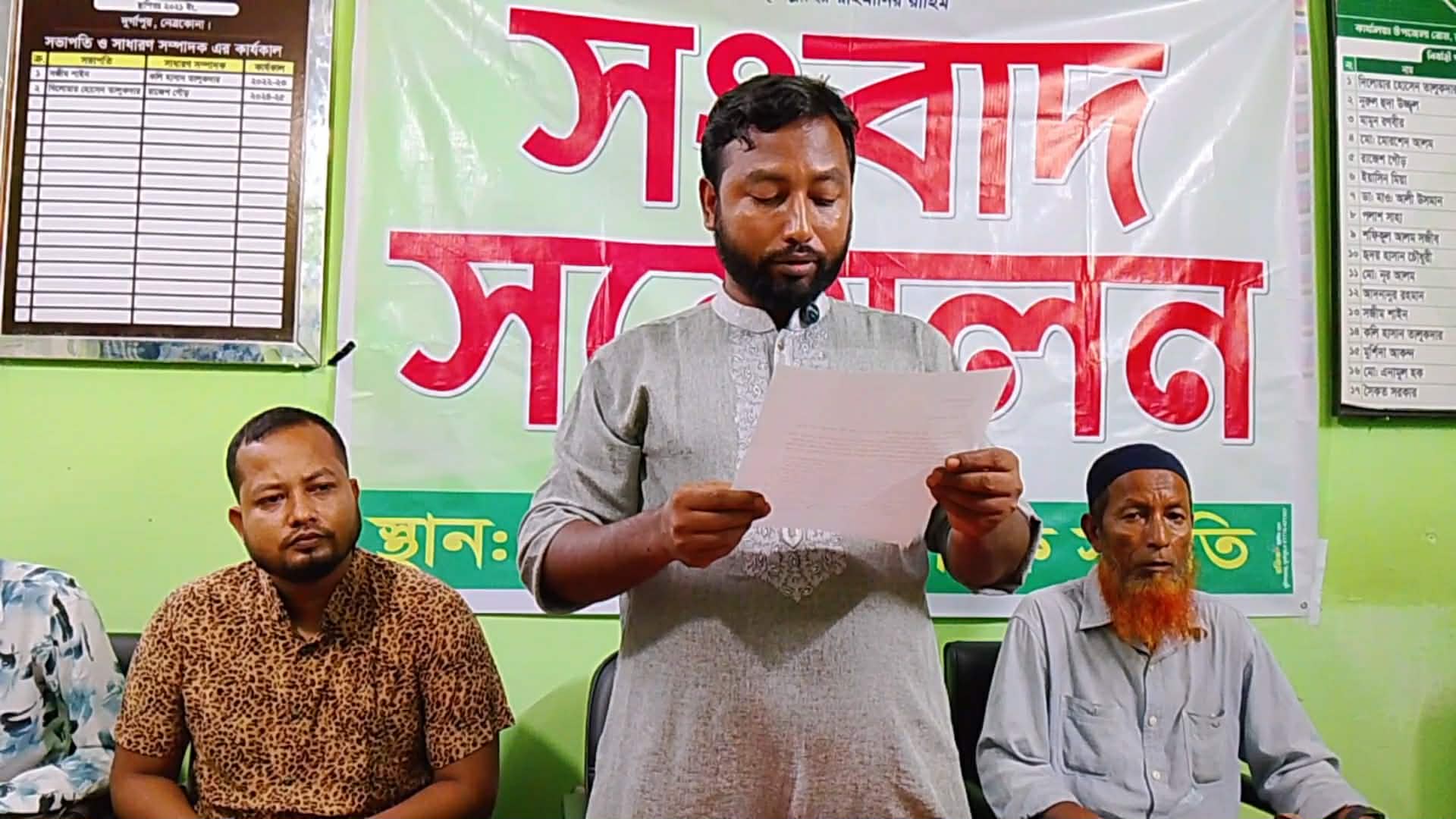 জমি ফিরে পেতে দুর্গাপুরে সংবাদ সম্মেলন