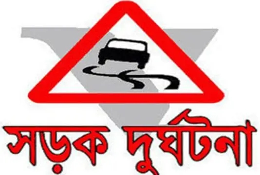 ঠাকুরগাঁওয়ে সড়ক দুর্ঘটনায় নিহত -২আহত-১