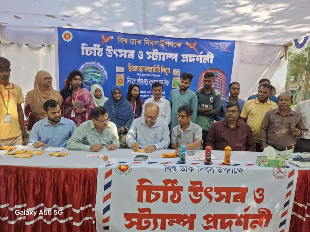 নতুন প্রজন্মের কাছে ঐতিহ্য ফেরাতে রাবিতে দিনব্যাপী চিঠি উৎসব