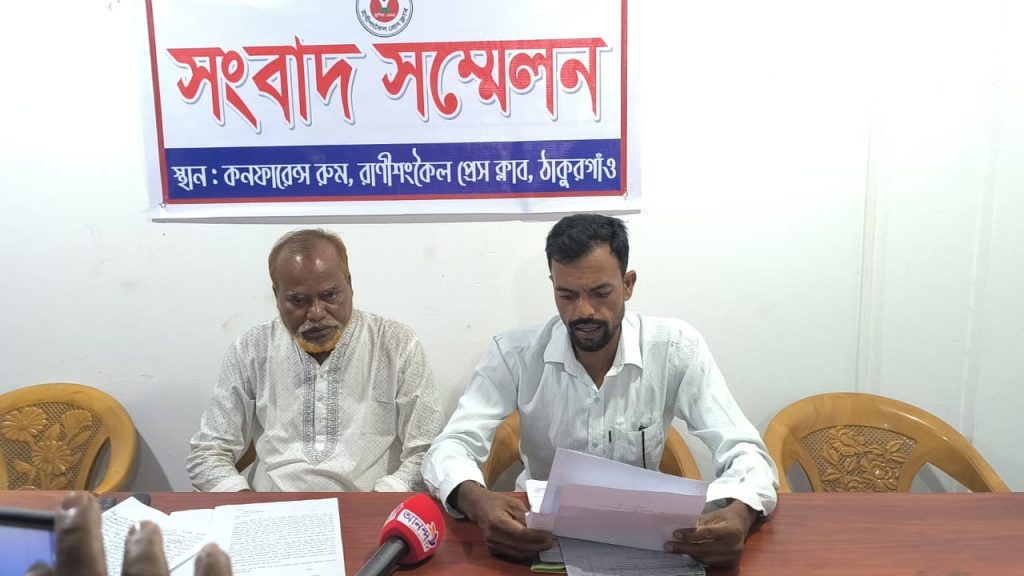 রাণীশংকৈলে ছেলের বিরুদ্ধে পিতার সংবাদ সম্মেলন